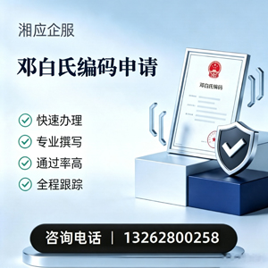 淮南邓白氏编码申请服务