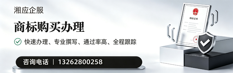 淮南商标申请服务
