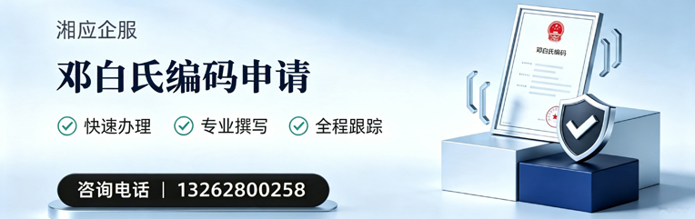 淮南邓白氏编码申请服务